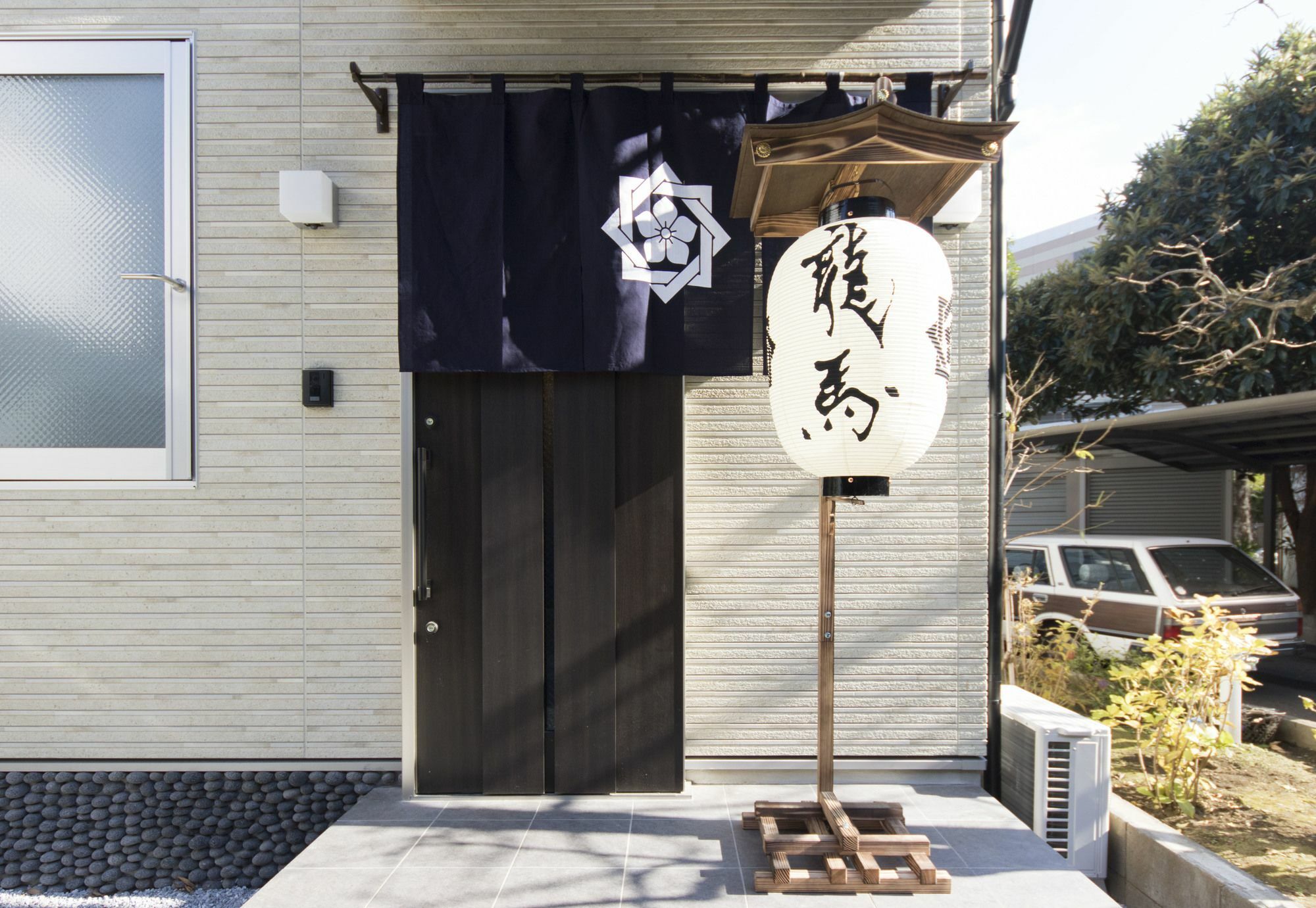 Ryoma Ikebukuro Gasthuis Tokio